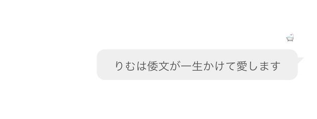 　　　しどりむのりむ 🛁さんの壁紙画像