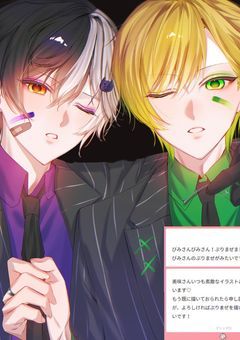 最強マフィアの秘密？