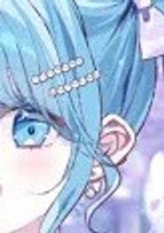 Qうちの水色担当アイドルやってるって本当ですか？