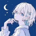 愛夏