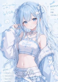 俺のお姫様になってくれますか？（優先×）〆