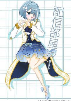 レイの配信部屋𓂃 𓈒𓏸 𓋜