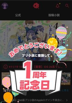 　〜　🎊　𝓑𝓲𝓻𝓽𝓱𝓭𝓪𝔂　🎊　〜　