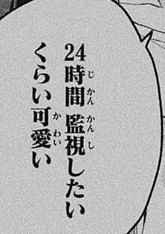 kisi　//　ホストの彼と、ホス狂いの彼女