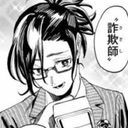海代朱雀