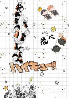 ハイキュー曲パロ