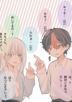 リーダーとマネージャー、腐りすぎてる件について。