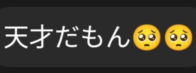 見る専だと思います(しゃーまる🫧‪🦈)さんの壁紙画像