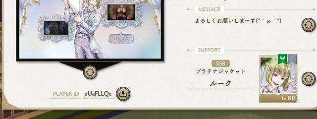 白夜。さんの壁紙画像