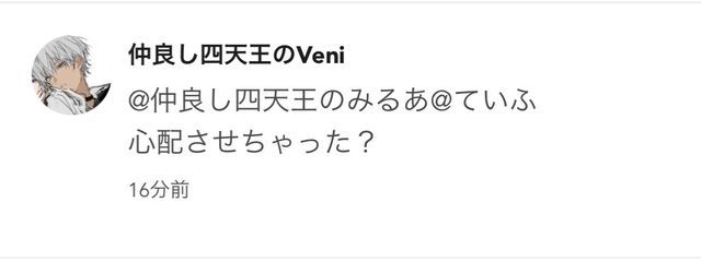 仲良し四天王のみるあさんの壁紙画像