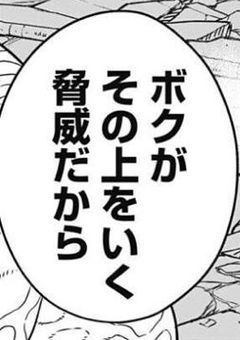 [参加型]日本防衛隊の特待生達は最強集団と噂です