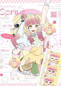 〚　🍑　ᴅɪᴇ ᴠᴇʀꜰʟᴜᴄʜᴛᴇ ꜱᴀ̈ɴɢᴇʀɪɴ　🎤　〛