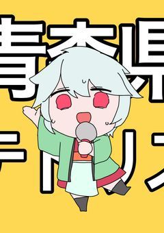 カオスかもしれない日記､､､？ᐛ 