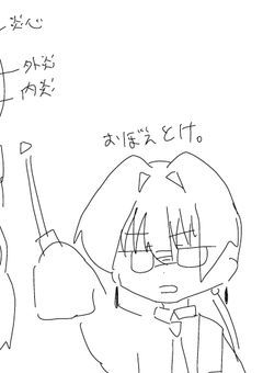 ライバルが、女の子になりまして｡