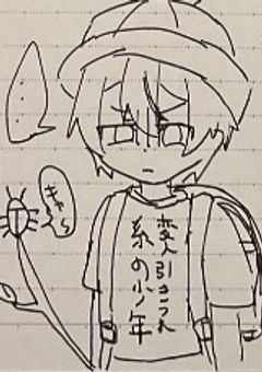進め！都道府県學園！