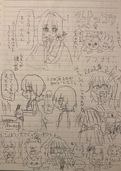 進め！都道府県學園！