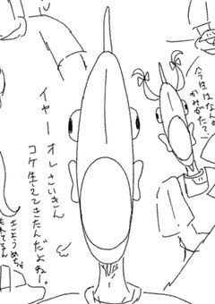 落書きが湧き出るとこ。