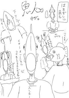 落書きが湧き出るとこ｡