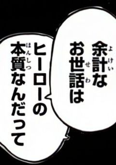 爆ぜる正義と、沈む影