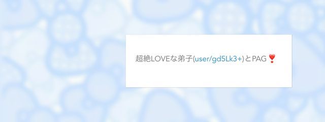 うみねこ♡ さんの壁紙画像