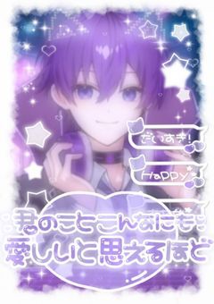 　推し活　🥺‼️