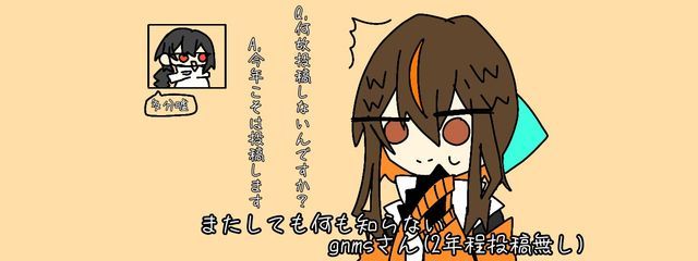 四季夜 花霧@新作執筆中...さんの壁紙画像