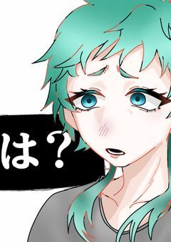 　pain ￤ いらすと ❕❕