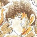 松田