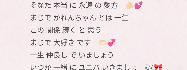   月華 かれん      さんの壁紙画像