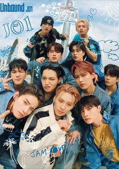 JO1の紅一点は、甘々ちゃんでした！