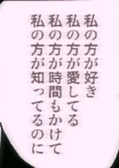 やだやだもん！(￣ε(#￣)