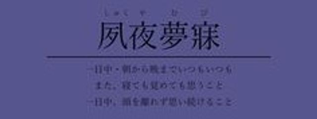 *•.🍀朱音浬瑠瑠𓂃 🐈‍⬛さんの壁紙画像