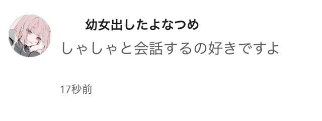 RiSya@友募出したさんの壁紙画像