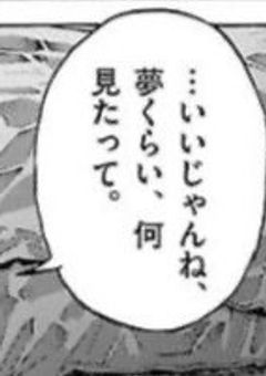 犯 罪 都 市 に 潜 入 す る ＿  。