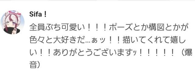 ruiさんの壁紙画像