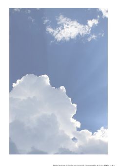 転生なんて聞いてません！！