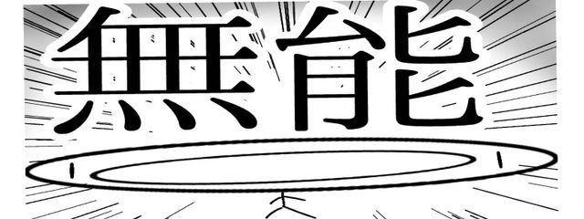 ひじ(ロシドイ増えろッッッッッ!!!!!)さんの壁紙画像