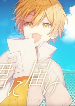 俺には愛してるって言ってくれないの?