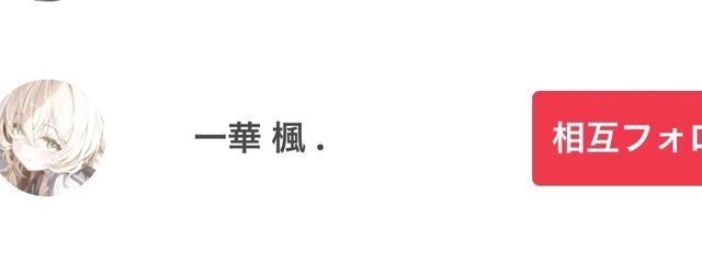 ‌　‌　限界受験生さんの壁紙画像