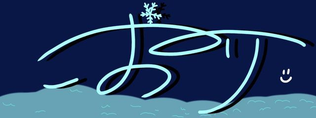 こおりさんの壁紙画像