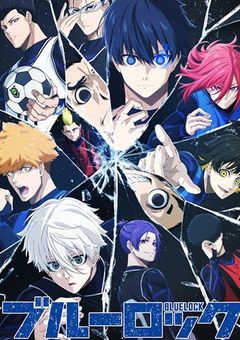 ブルーロック夢主との短編集♡