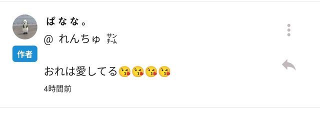 れんちゅ ㌠さんの壁紙画像