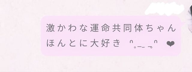 　‪    ﻿ ♥︎⁡通知後で追いますさんの壁紙画像