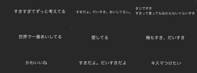 　月影 晦斗さんの壁紙画像