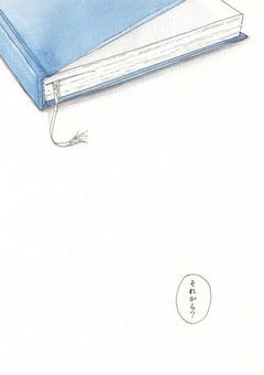 　夏めいて、宙に咲く　