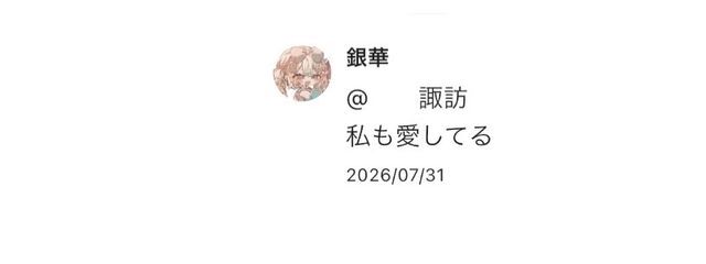 さんの壁紙画像