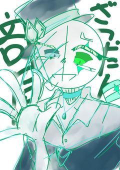 雑談部屋(2)(鬼更新)