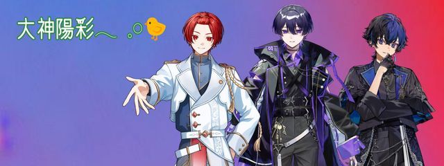 大神陽彩𓂃 𓈒𓏸🐤さんの壁紙画像