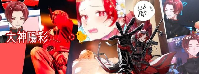 大神陽彩𓂃 𓈒𓏸🐤さんの壁紙画像