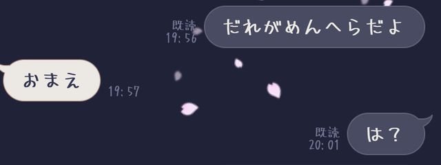 麗華 フォロバ💯‎‎🤍🐈‍⬛🐾さんの壁紙画像